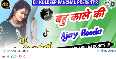 Bahu kale ki Remix Song ! Ajay Hooda ! Hard Bass ! New Haryanvi Dj Song Ft. Dj Rizwan Nyala K009 pagalworld mp3 song download