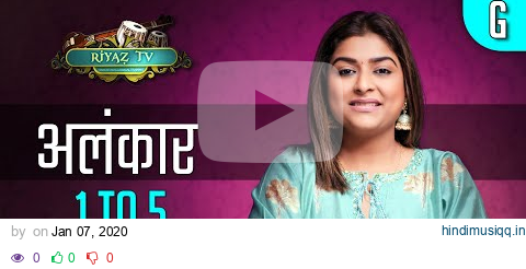 Alankar 1 to 5 - अलंकार  - 30 min - आधे घंटे का रियाज़ मेरे साथ | Riyaz TV | Indian Classical Music pagalworld mp3 song download