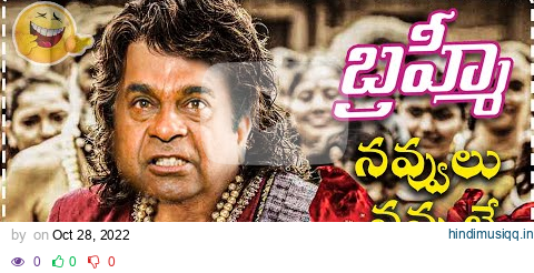 Brahmanandam Hilarious Comedy Scenes | Brahmanandam Best Comedy Scenes | Telugu Comedy Club pagalworld mp3 song download