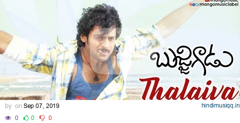 PRABHAS Bujjigadu Movie Songs | Thalaiva Vertical Video Song | Trisha | Puri Jagannadh | Mango Music pagalworld mp3 song download