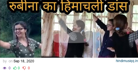 #rubinadilaik #Rubina #jyojidilaik #pahadi #dance #nati #himachali #pahadi_models pagalworld mp3 song download