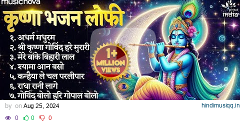 Beautiful Krishna Bhajans Lofi | कृष्ण भजन | Bhajan Songs | Kanha Ji Ke Bhajan | Krishna Songs pagalworld mp3 song download