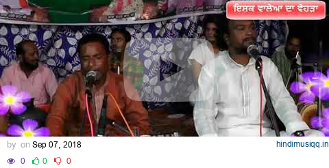 Mela Peer Hajrat Baba 9 Gajiya Sarkar ! Batala Road Baba Gori Shah Sarkar pagalworld mp3 song download