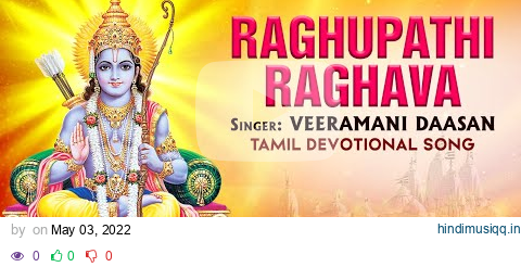 Sri Veera Anjaneyaa - Raghupathi Raghava | Full Video Song | Veeramani Daasan,Pradeep | Tamil pagalworld mp3 song download