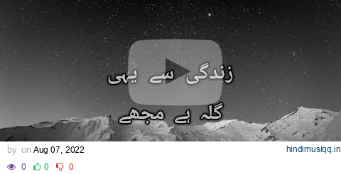 To bohat der se mila mujhe | Ahmad Faraz | Poetry pagalworld mp3 song download