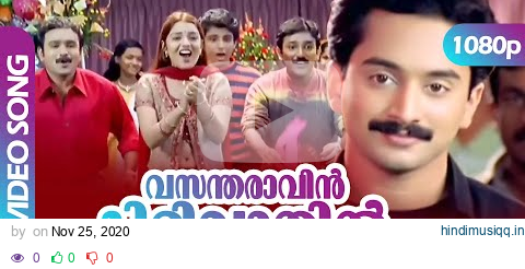 Vasantha Ravin Kilivaathil Video Song | Fahadh Faasil, Nikita Thukral - Kaiyethum Doorath pagalworld mp3 song download