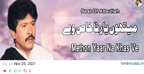 Methon Yaar Na Khas Ve | Attaullah Khan Esakhelvi pagalworld mp3 song download