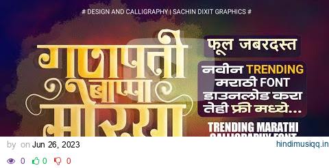 SDGD INFINITY FONT 2023 | marathi calligraphy fonts free download | calligraphy fonts download | SDG pagalworld mp3 song download