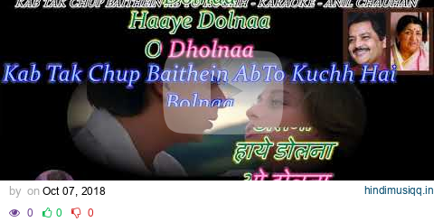 Kab Tak Chup Baithe - Karaoke With Scrolling Lyrics Eng. & हिंदी pagalworld mp3 song download