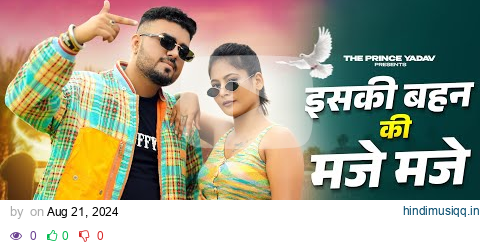 Iski Bhen Ki Maje Maje Song | Road Pe Kothi Ho Kothi me Gadi ho | Preet Sandhu|New Haryanvi Song2024 pagalworld mp3 song download