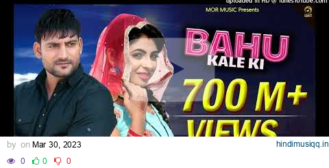 Bahu Kale Ki  Ajay Hooda  Gajender Phogat  Anu Kadyan  New D J song 2018  Mor Music pagalworld mp3 song download