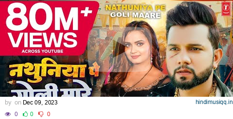 #Video| #Neelkamal Singh #Shilpi Raj नथुनिया पे गोली मारे Nathuniya Pe Goli Maare Bhojpuri Song 2023 pagalworld mp3 song download