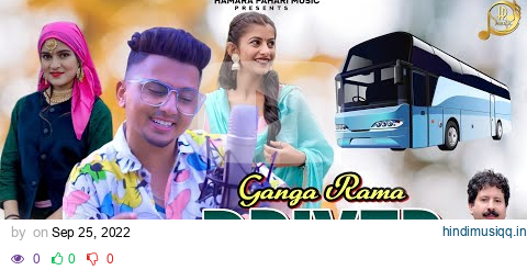 GANGA RAMA DRIVER |  THAKUR RAGHUBIR SINGH | PAHARI SONG 2022 | PRABHU NEGI | HAMAR PAHARI MUSIC pagalworld mp3 song download