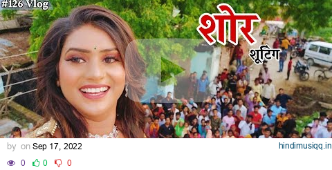 SHHOR गाने की शूटिंग के आखिरी दिन हुआ शोर || RS Music || Shivani kumari pagalworld mp3 song download