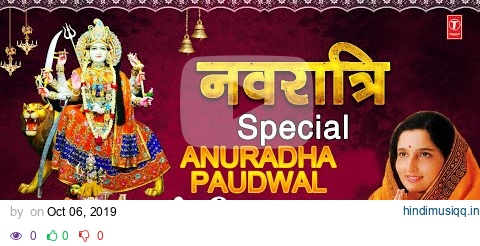 Navratri Special I ANURADHA PAUDWAL I Devi Bhajans I Full HD Video Songs pagalworld mp3 song download