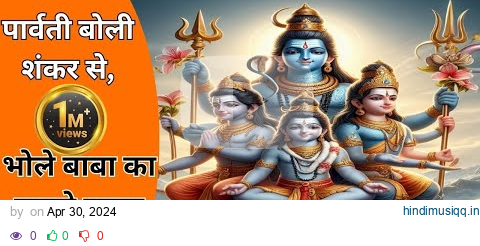 JEEVAN BHAKTI ! Parvati Boli Sankar Se mix Dj Jyk Mahashivratri SPL pagalworld mp3 song download