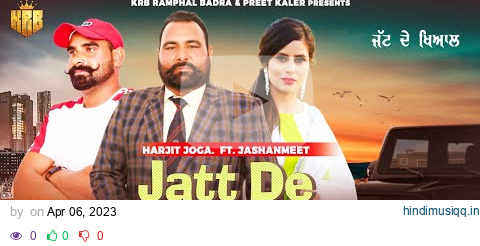 Jatt De Khiyal | New Punjabi Song 2023 | Harjit Joga Ft Jashanmeet | Ramphal Badra | KRB Records pagalworld mp3 song download