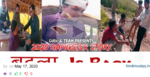 ✓ #Gangster #Story l देखिए आम आदमी कैसे बना #गैंगस्टर l #hr #comedy #2020 l #swadu #balak l dirv pagalworld mp3 song download