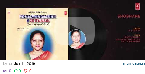 SHOBHANE (Classical Vocal) || S. SOUMYA || T-Series Classics pagalworld mp3 song download