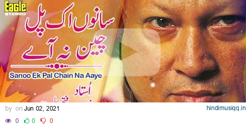 Sanu Ek Pal Chain Na Aaye | Nusrat Fateh Ali Khan | Eagle Stereo pagalworld mp3 song download