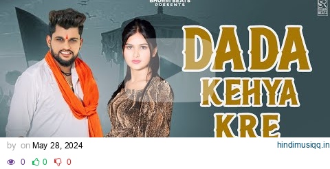 Dada Kehya Kre - Teaser | Ravikant Bhurri | Bhavya Sharma | Vinu | Yashika | New Haryanvi Song 2024 pagalworld mp3 song download