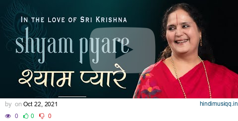 New Music Video Release | Shyam Pyare Na Door Jaya Karo | Krishna Bhajan | Anandmurti Gurumaa pagalworld mp3 song download