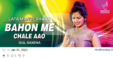 BAHON ME CHALE AAO | बाँहों में चले आओ| | LATA MANGESHKAR | GUL SAXENA | SIDDHARTH ENTERTAINERS pagalworld mp3 song download