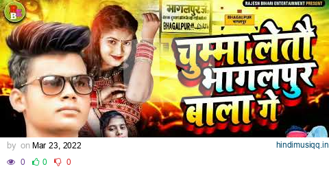 #rajesh chumma tohar leto bhagalpur wala ge bhagalpur jila par bana sabse babal gana #bhagalpur pagalworld mp3 song download