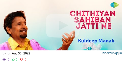 Chithiyan Sahiban Jatti Ne | Kuldeep Manak | Old Punjabi Songs | Punjabi Songs 2022 pagalworld mp3 song download