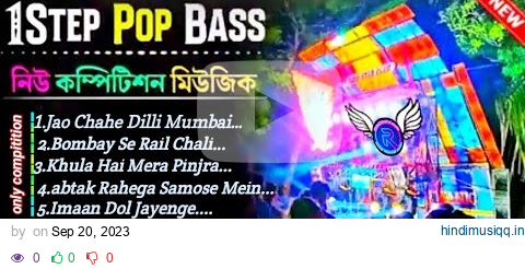 🔥 Hindi 1 step long cut humming crow mix || Pop bass special Compitition -Rx Remix pagalworld mp3 song download