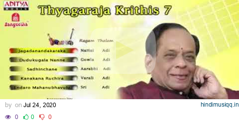 Magical voice of Balamuralikrishna || Pancharatna Kritis || Thyagaraja || Endaro Mahanubhavulu pagalworld mp3 song download