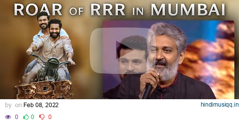 SS Rajamouli Speech - Roar Of RRR Event - RRR Movie - March 25th 2022 pagalworld mp3 song download