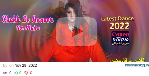 Chakh Le Angoor  Hot Mujra  |  Ayan Malik  Tiktokr  Latest Dance  Punjabi Mujra Dance Party Official pagalworld mp3 song download