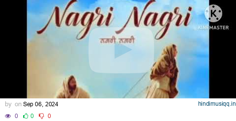 Nagri Nagri - Bibi Rajni movie  | Roopi Gill | Jass Bajwa | Noora Sister #punjabisong pagalworld mp3 song download