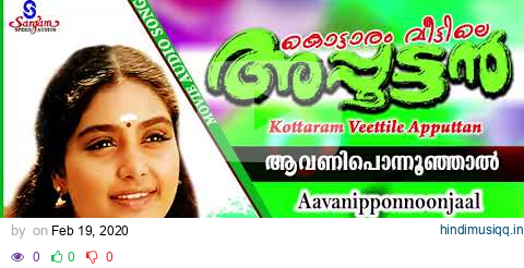 Aavanipponnoonjaal Aadikkam Ninne Njan | Kottaram Veettile Apputtan | K. S. Chithra | Malayalam Song pagalworld mp3 song download