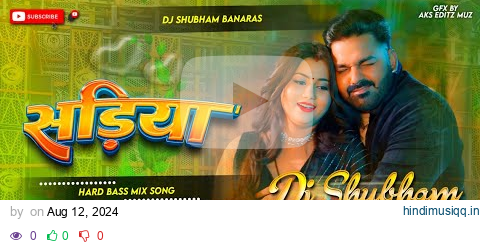 sadiya dj song hard bass mix 2024 #sadiya pawan singh dj sadiya fir se pahire ke par jai dj pagalworld mp3 song download