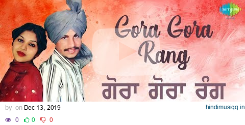 Gora Gora Rang | Punjabi Song With Lyrics | ਗੋਰਾ ਗੋਰਾ ਰੰਗ | Amar Singh Chamkila & Amarjot pagalworld mp3 song download