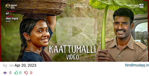 Viduthalai Part 1 - Kaattumalli Video | Vetri Maaran | Ilaiyaraaja | Soori | Vijay Sethupathi pagalworld mp3 song download