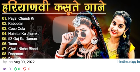 Renuka Panwar New Songs | New Haryanvi Song Jukebox 2021 | Renuka Panwar Best Haryanvi Songs Jukebox pagalworld mp3 song download