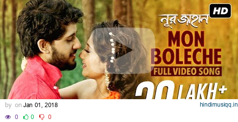 Mon Boleche | Noor Jahaan | Video Song | Adrit | Puja | Imran | Kona | Savvy | Raj Chakraborty | SVF pagalworld mp3 song download