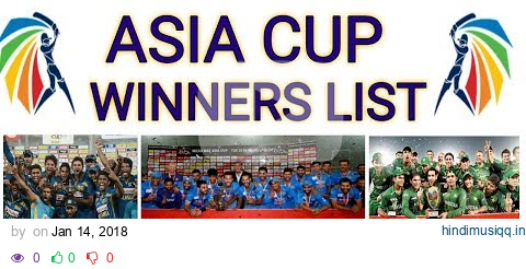 Asia cup winners | asia cup winner list 1984 to 2018 | Asia cup 2018 | Winners List pagalworld mp3 song download