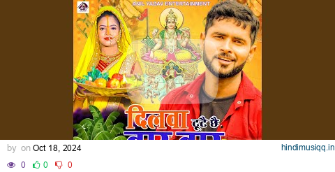 Kahe Khatir Dilwa Tutai Chhai Bar Bar pagalworld mp3 song download