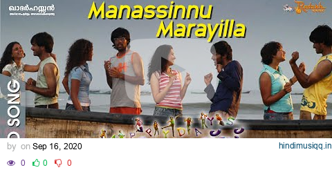 Manasinnu Marayilla Video Song | Happy Days Movie | Mickey J Meyer | Ajay Sathyan | Sekhar Kammula pagalworld mp3 song download