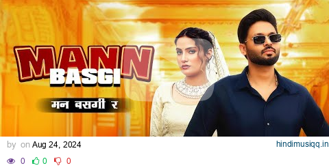 Mann Basgi | Shiqaari | Sinta Bhai | Vaishali Chaudhary | New Haryanvi Songs 2024 pagalworld mp3 song download