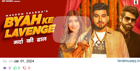 BYAH KE LAVANGE ( Feat. Sachin Jaat & Swarnima Chuhnx ) Masoom Sharma | Ashu Twinkle | Hit Music pagalworld mp3 song download