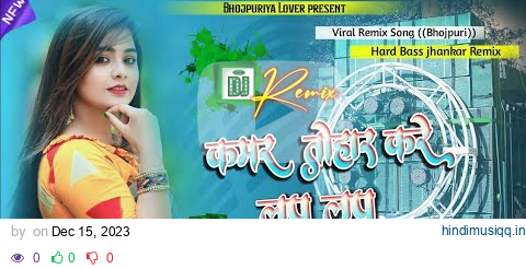 Dj Malai Music kamar tohar kare lapa lap khesari lal dj | bal tohar kare chapa chapa dj |malai music pagalworld mp3 song download