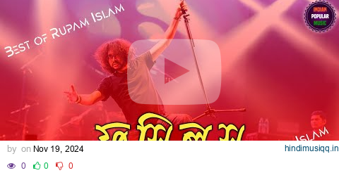 BEST OF FOSSILS SONG BY RUPAM ISLAM 🔥|| TOP 10 BEST BENGALI SONG || ROCKING WORLD || Rupam Islam pagalworld mp3 song download