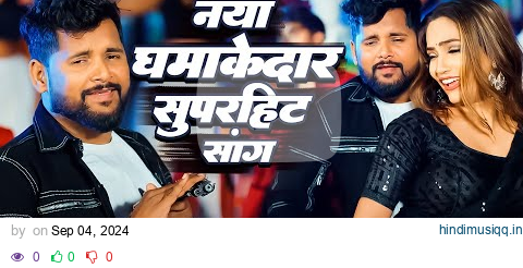 Nonstop Tuntun Yadav New Bhojpuri Rangadari Song 2024   Top 10 Rangari Song Tuntun Yadav Video Song pagalworld mp3 song download