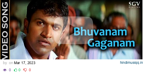 Bhuvanam Gaganam Sakalam Sharanam - HD Video Song | Vamshi | Puneeth Rajkumar | Soham Chakravarthy pagalworld mp3 song download