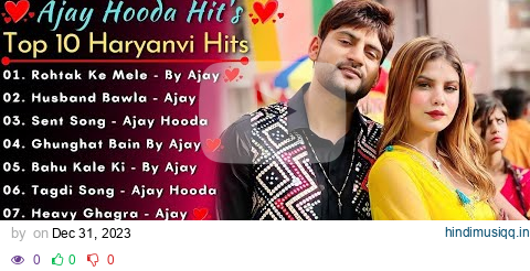 Ajay Hooda New Haryanvi Songs || New Haryanvi Jukebox 2023 || Ajay Hooda All Superhit Songs || New pagalworld mp3 song download